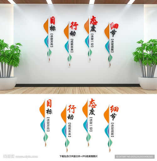 企業文化與室內廣告設計的融合 選擇專業的代理服務