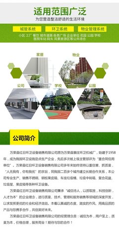 城市環(huán)境的精細(xì)守護(hù)者 不銹鋼環(huán)衛(wèi)、景區(qū)分類及物業(yè)配套垃圾桶的協(xié)同發(fā)展