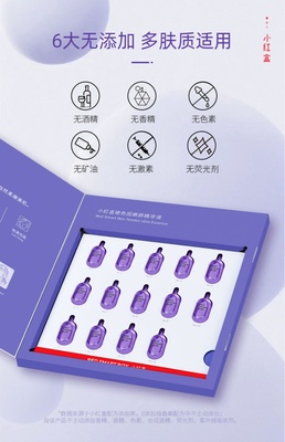 生物技術(shù)研發(fā) 探索生命的無限可能